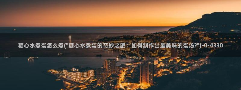 糖心vlog网站版
