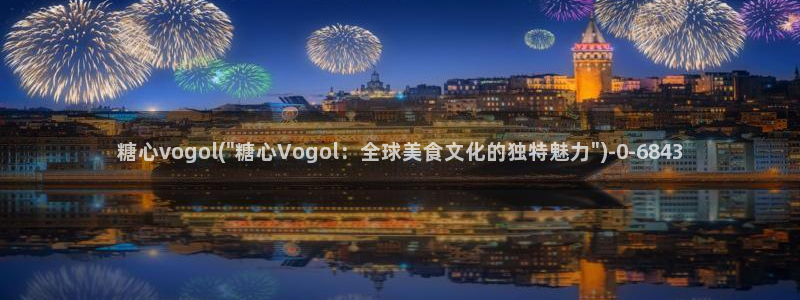 心糖vlog官网