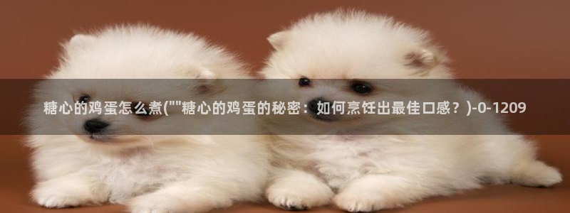 糖心vlog桃子酱