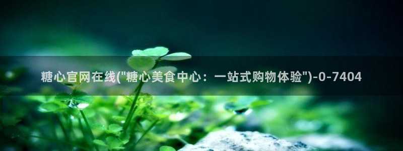 糖心vlog苹果手机下载