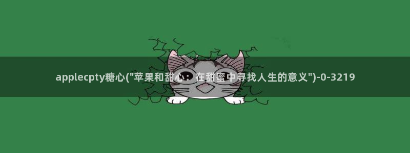 糖心vlog在线观看国产h