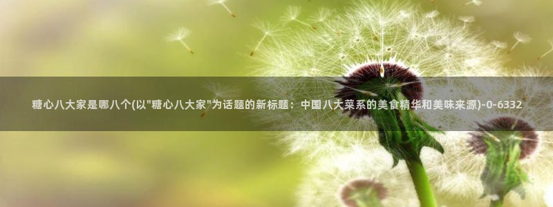 糖心vlog,在线观看