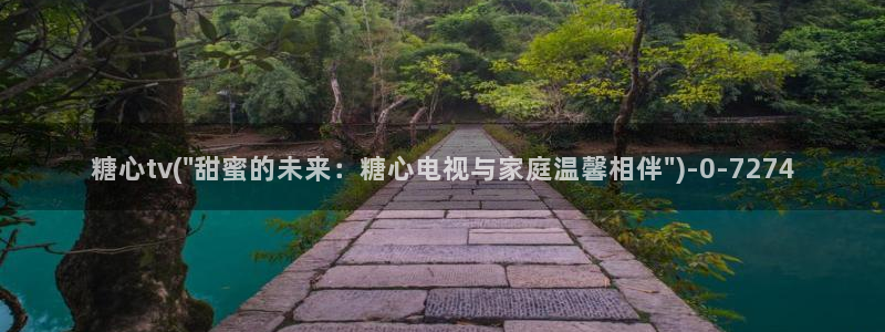 糖心vlog传媒网站免费