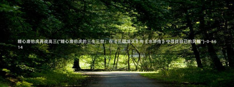 糖心vlog最新