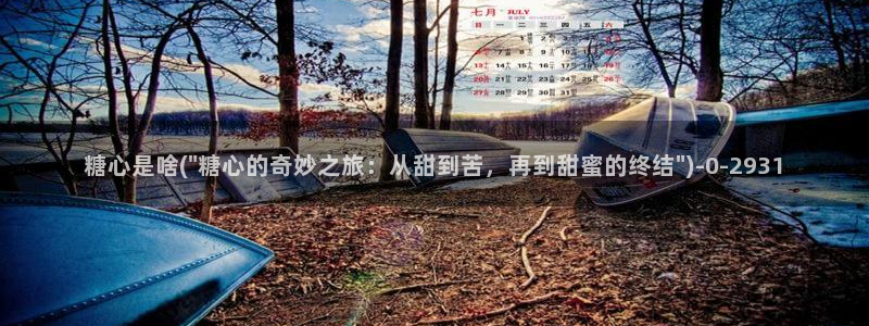 糖心vlog免费在线看