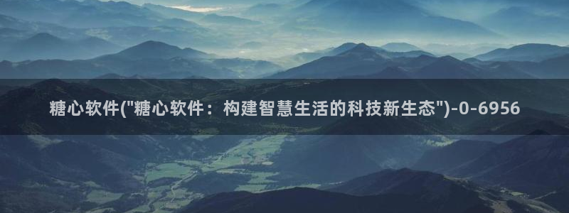糖心vlog在线进入