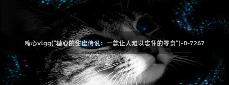 糖心vlog下载最新版