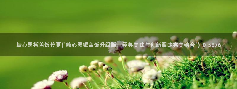 糖心vlog一区二区三区