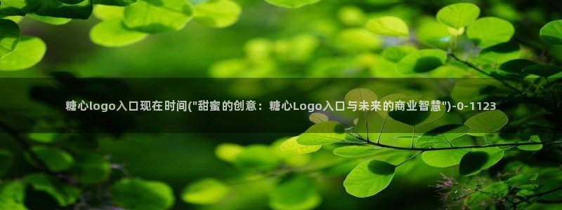 糖心vlog官网app下载