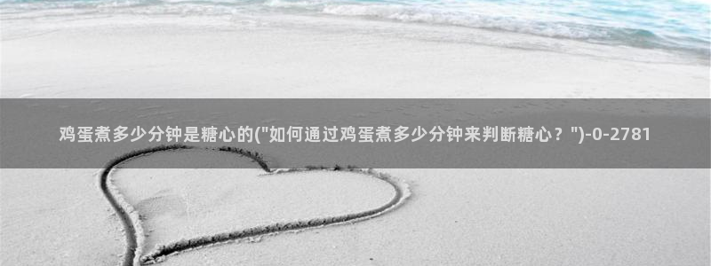 糖心vlog官方