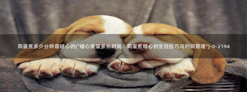 糖心v logo