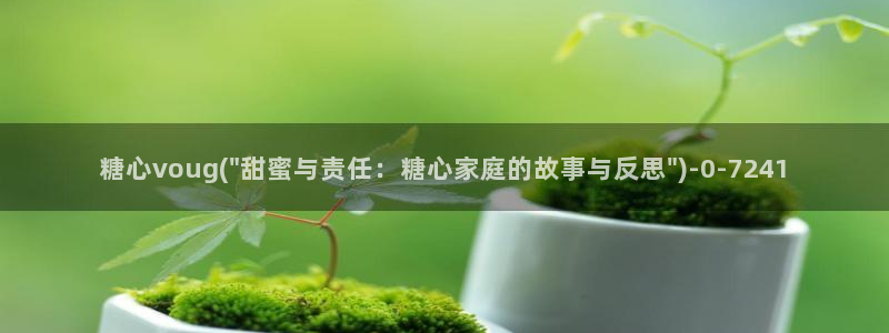 心糖vlog怎么下载