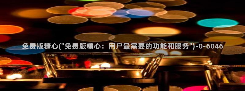 糖心vlog怎么安装