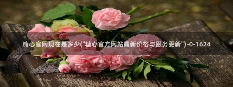 糖心vlog合法吗?