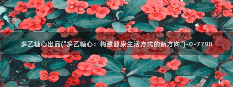 糖心vlog下载安装ios